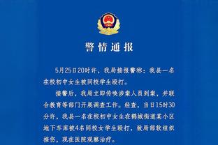 半岛主页官网截图3