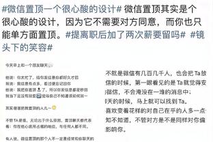 申京：我没说过不想去雷霆打球 但我很高兴他们将我交易至火箭